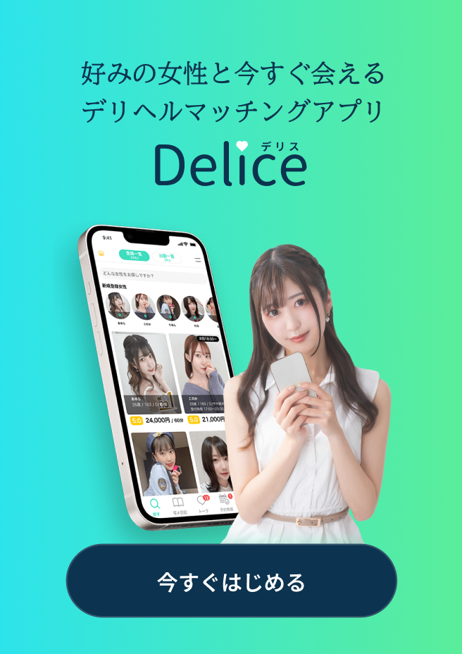 バナー